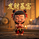 动物世界抖音